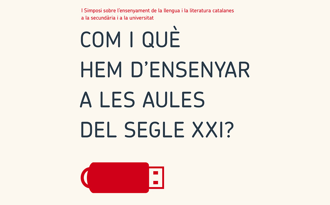 Com i què ensenyar a les aules del segle XXI